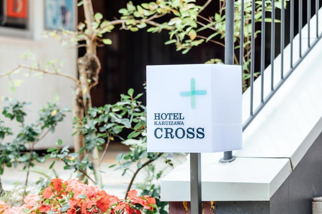 Hotel Karuizawa Cross Dış mekan fotoğraf